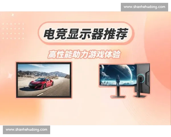 电竞APP全面升级打造智能化赛事平台体验，助力玩家轻松掌控竞技世界