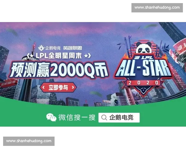 全新电竞赛事APP下载体验，实时追踪比赛进程，畅享精彩赛事内容