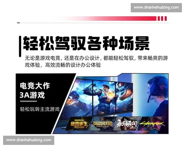 电竞直播网页版全新体验畅享高清赛事互动与实时观赛乐趣全面升级